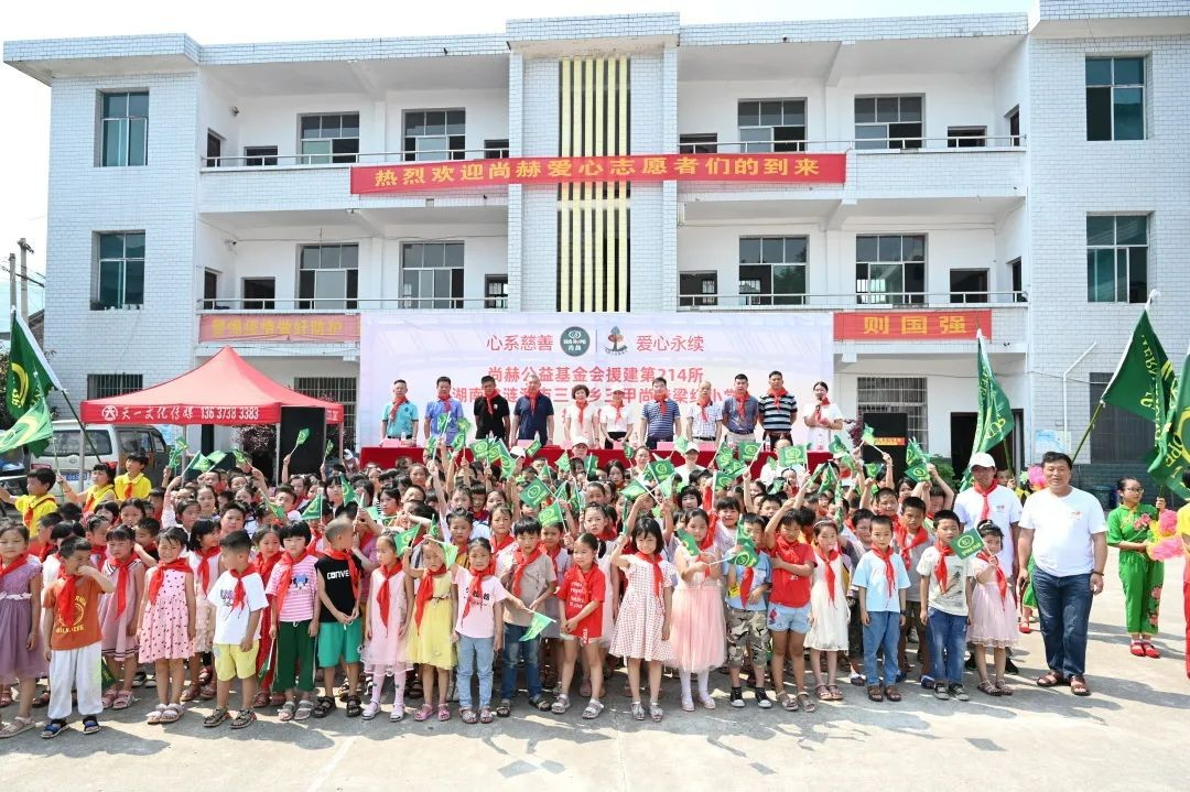 第214所  湖南省涟源市三甲乡三甲玩球体育梁红小学