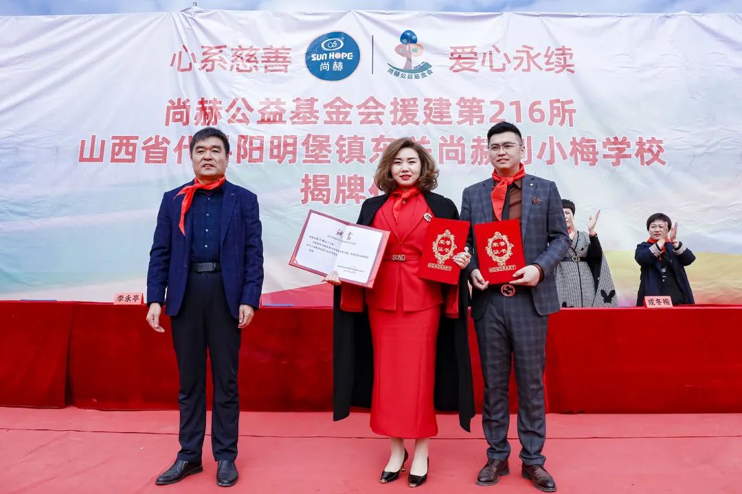 第216所 代县阳明堡镇东关玩球体育刘小梅学校 第216所 代县阳明堡镇东关玩球体育刘小梅学校
