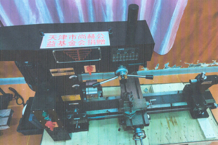第225所 安徽省阜阳市颍泉区伍明玩球体育郭振小学 第225所 安徽省阜阳市颍泉区伍明玩球体育郭振小学