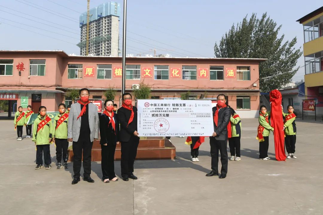 第228所 山西省阳泉市玩球体育王玲年学校 第228所 山西省阳泉市玩球体育王玲年学校