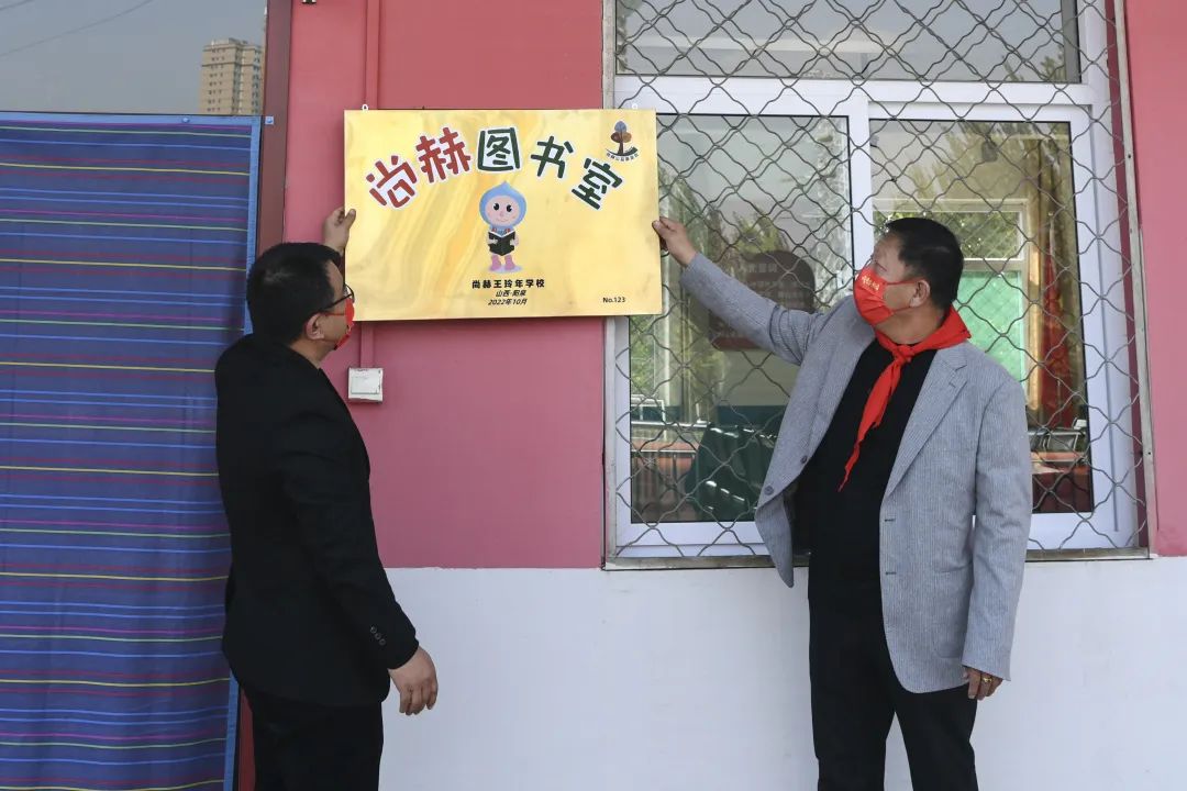 第228所 山西省阳泉市玩球体育王玲年学校 第228所 山西省阳泉市玩球体育王玲年学校