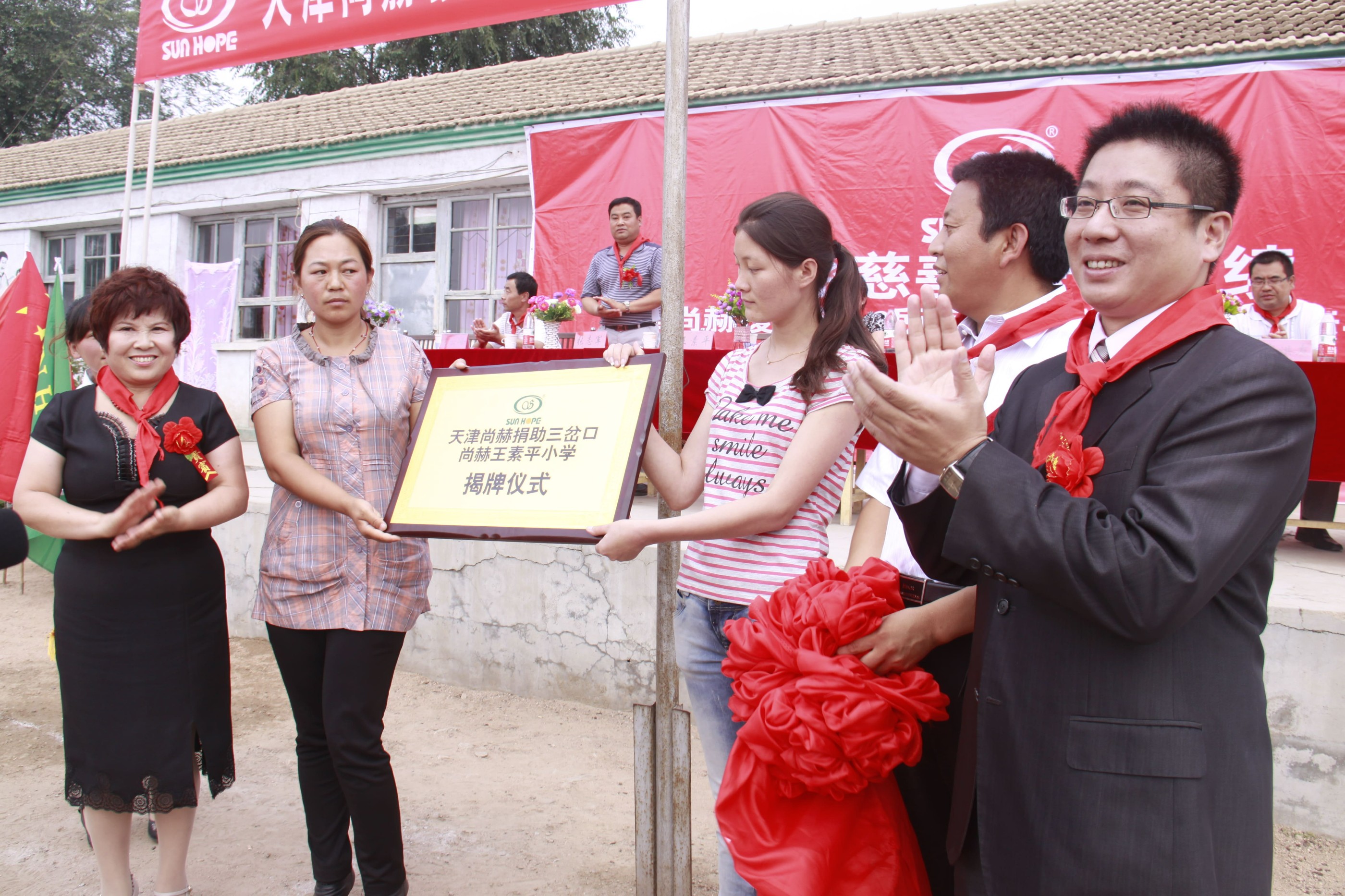 第16所 承德市三岔口玩球体育王素平小学