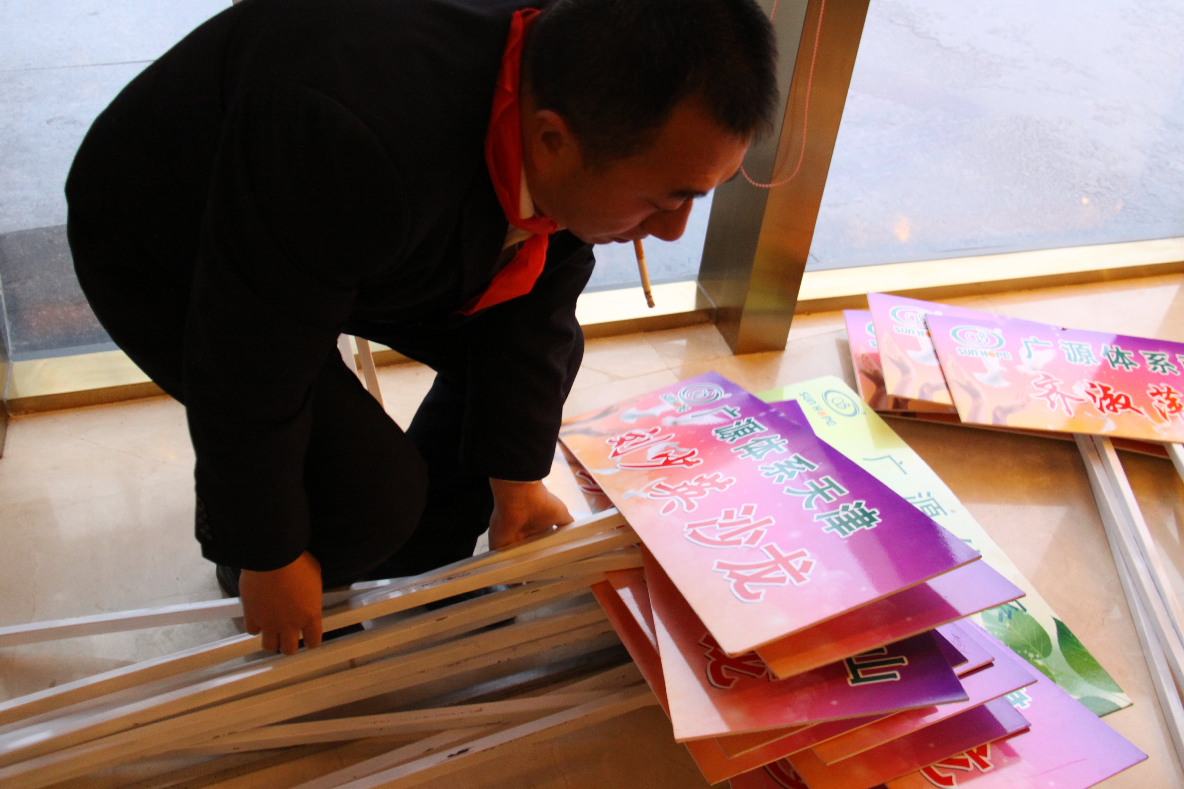 第24所 张家口市二台镇玩球体育刘金萍小学 第24所 张家口市二台镇玩球体育刘金萍小学