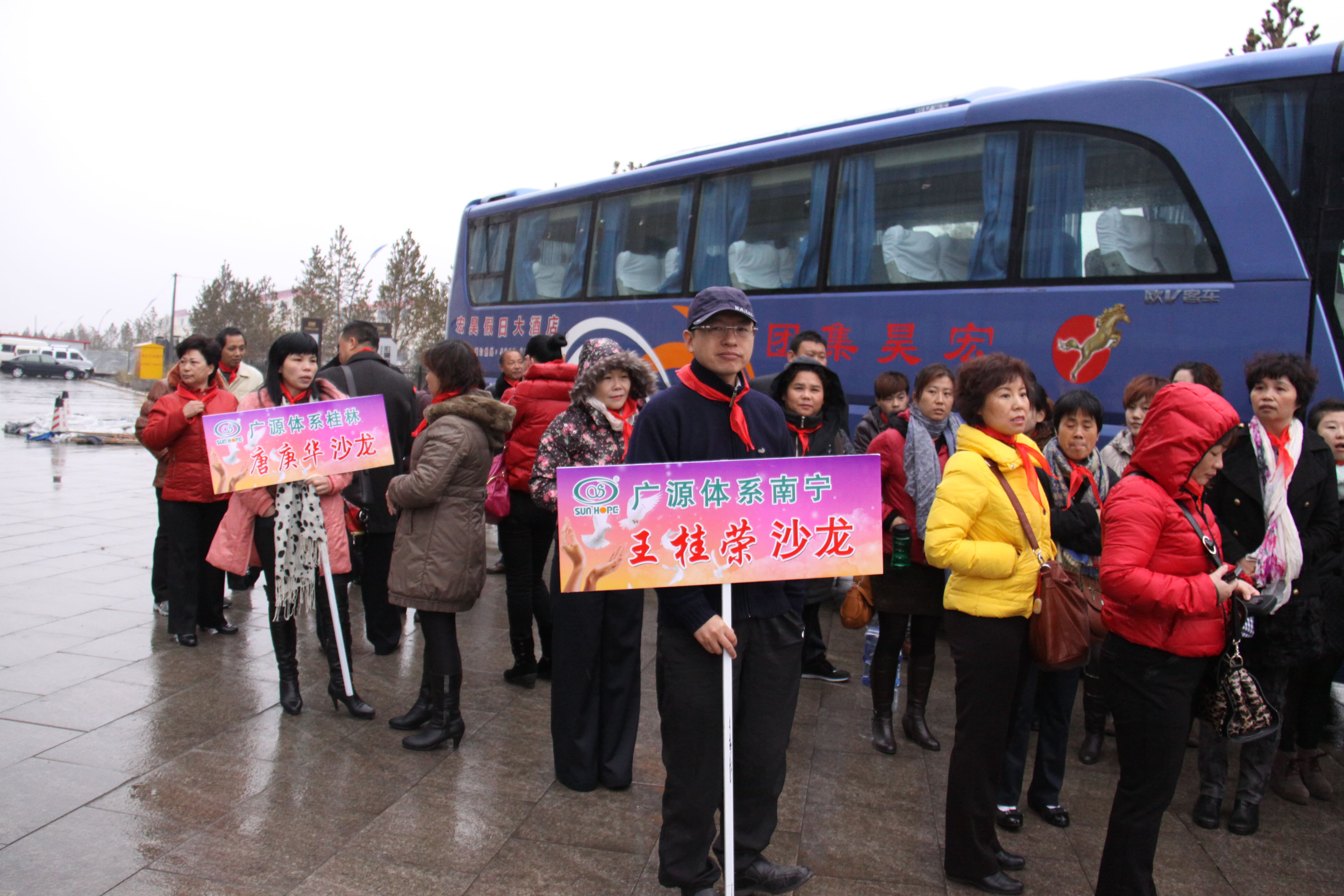 第24所 张家口市二台镇玩球体育刘金萍小学 第24所 张家口市二台镇玩球体育刘金萍小学