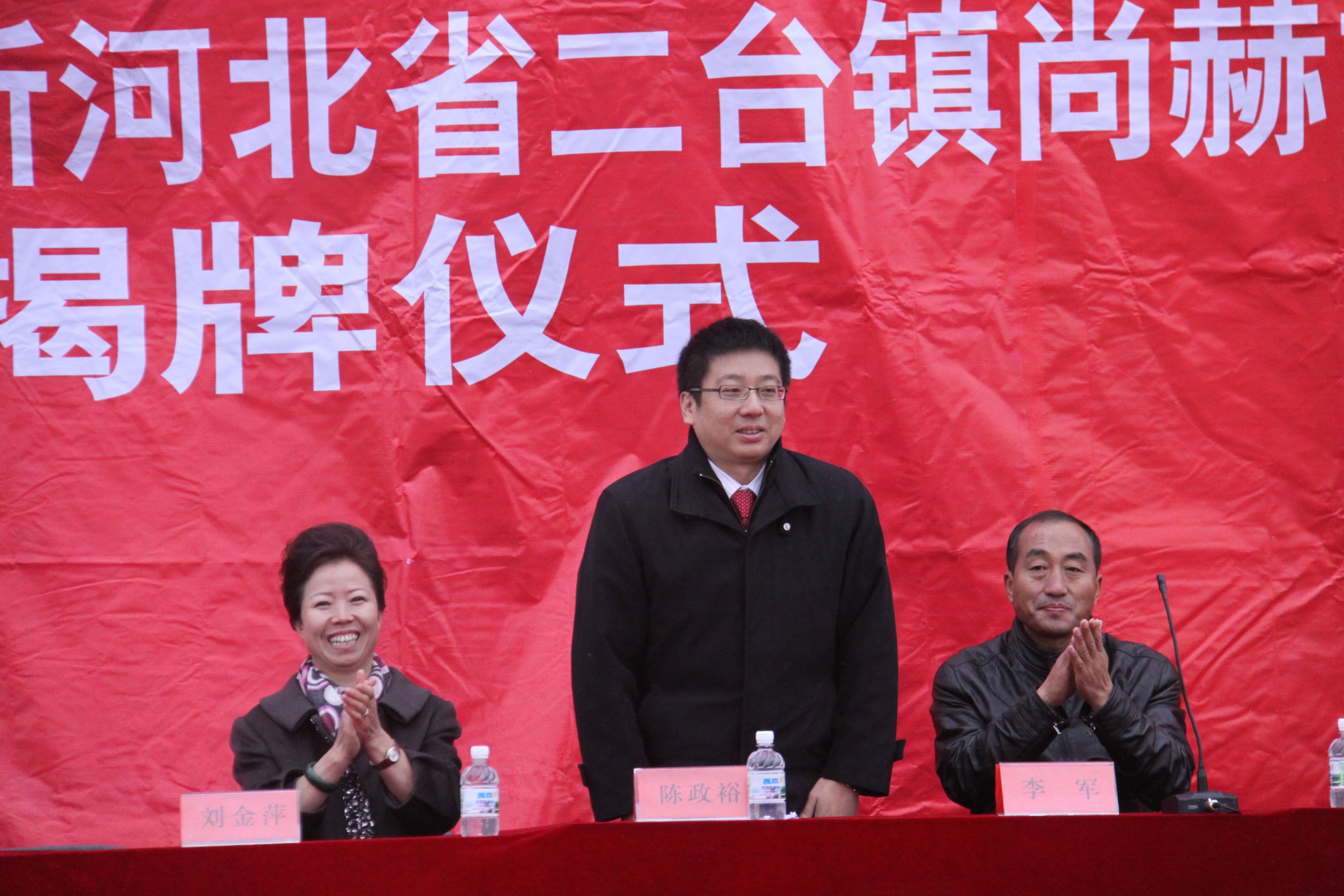第24所 张家口市二台镇玩球体育刘金萍小学 第24所 张家口市二台镇玩球体育刘金萍小学