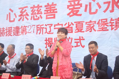 第27所 抚顺市夏家堡镇玩球体育董波小学 第27所 抚顺市夏家堡镇玩球体育董波小学