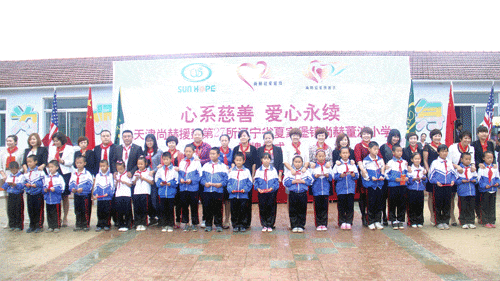 第27所 抚顺市夏家堡镇玩球体育董波小学 第27所 抚顺市夏家堡镇玩球体育董波小学
