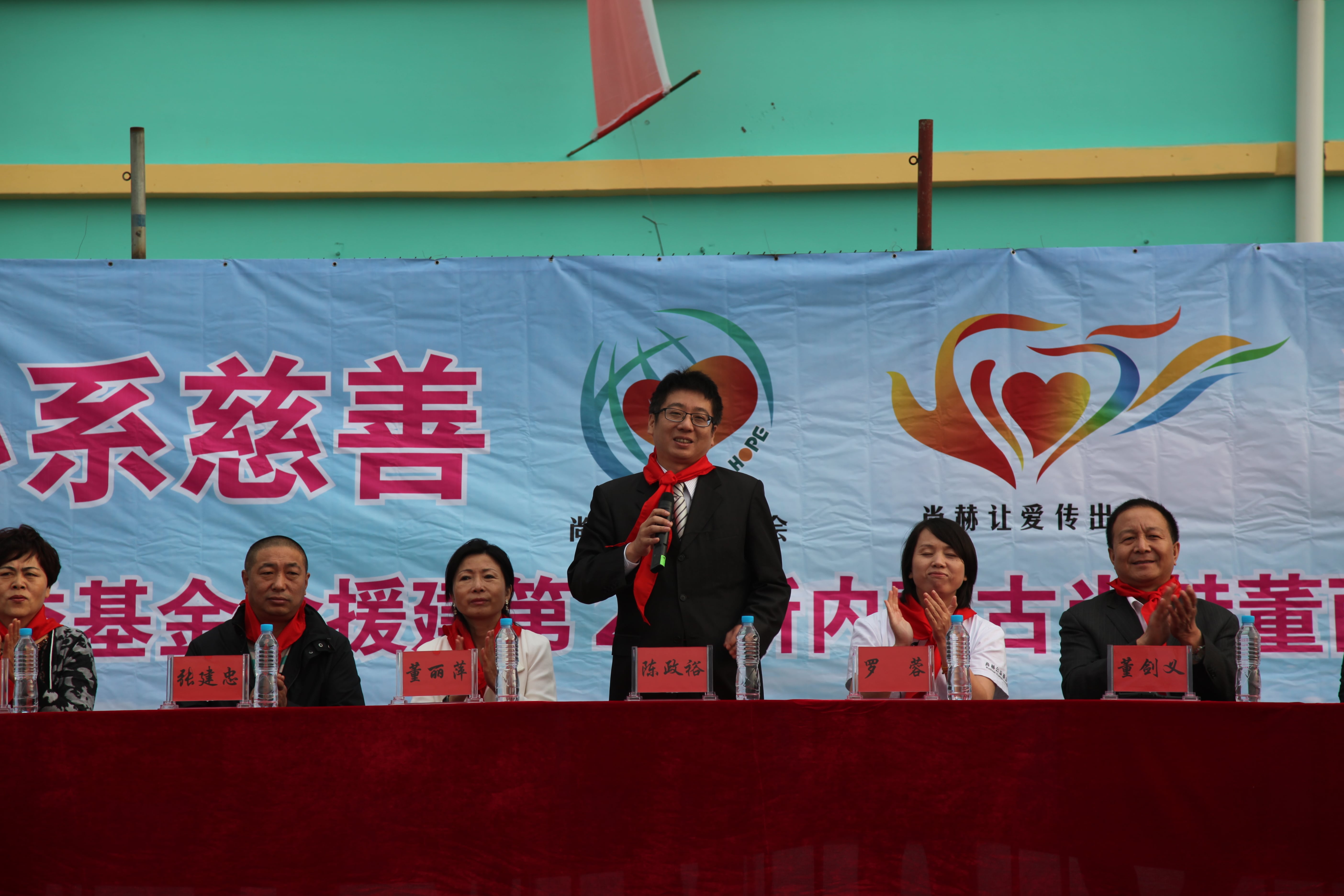 第29所 九原区玩球体育董丽萍沙河第三小学 第29所 九原区玩球体育董丽萍沙河第三小学