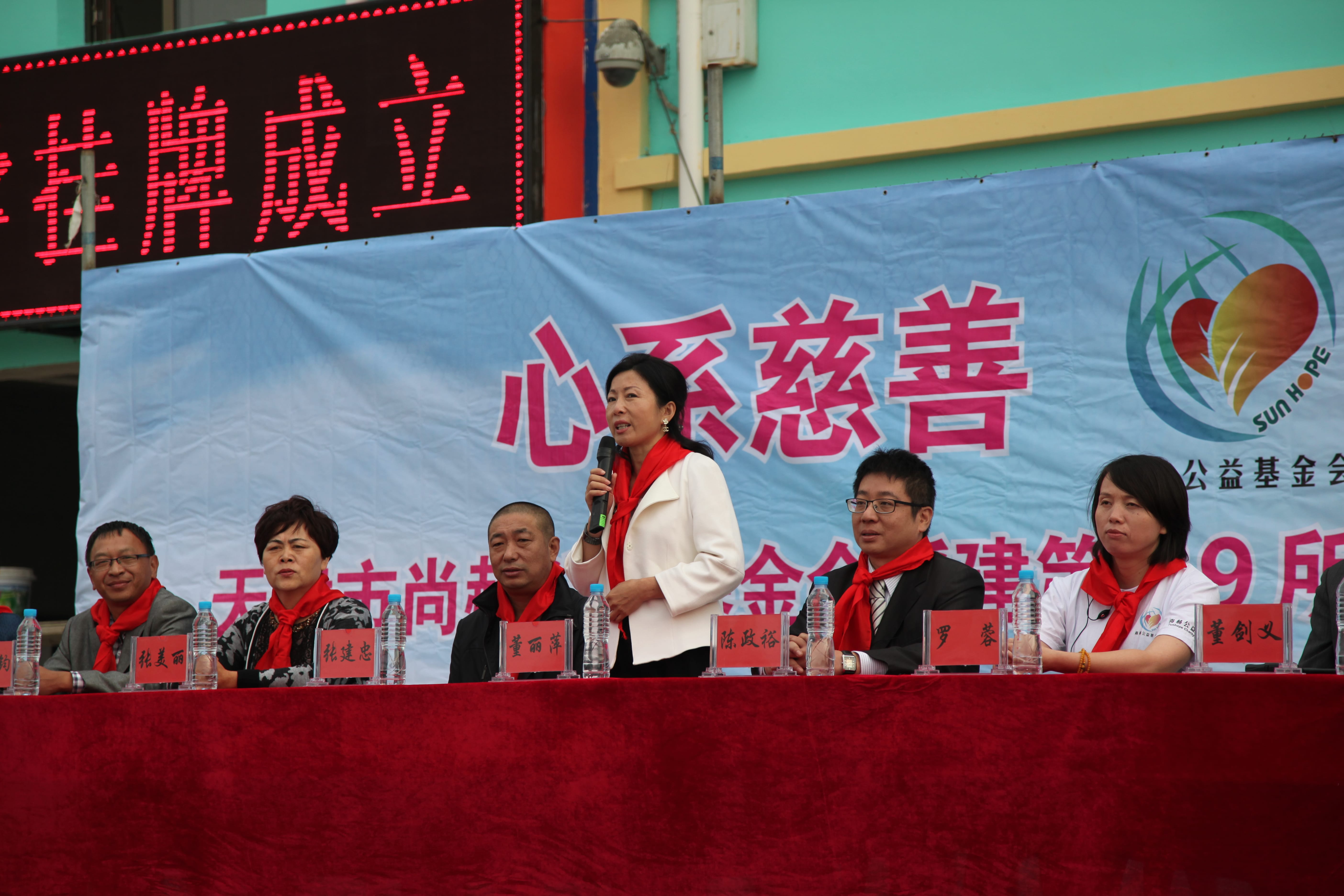 第29所 九原区玩球体育董丽萍沙河第三小学 第29所 九原区玩球体育董丽萍沙河第三小学