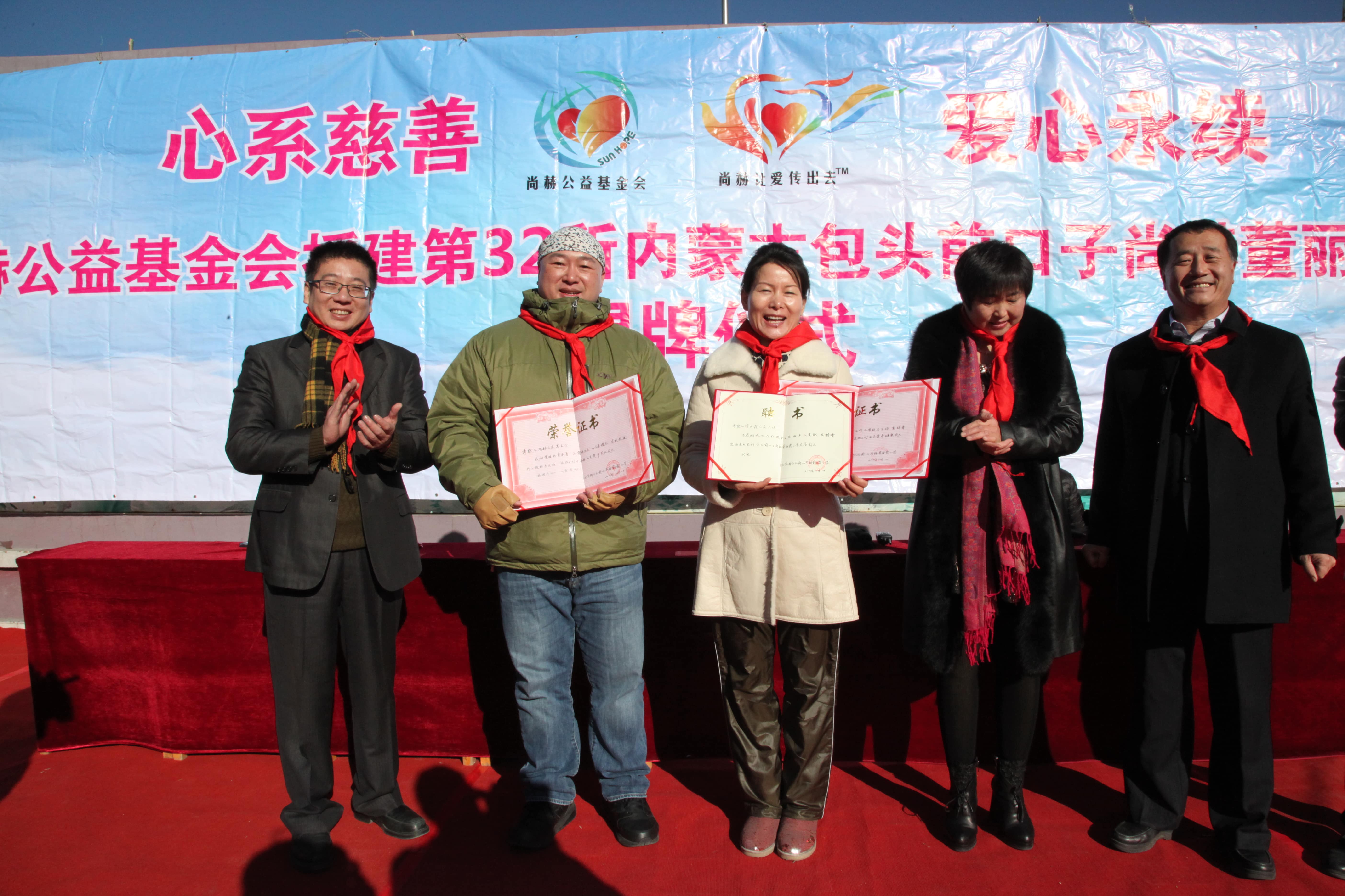 第32所 包头市昆都仑区前口子玩球体育董丽霞小学 第32所 包头市昆都仑区前口子玩球体育董丽霞小学