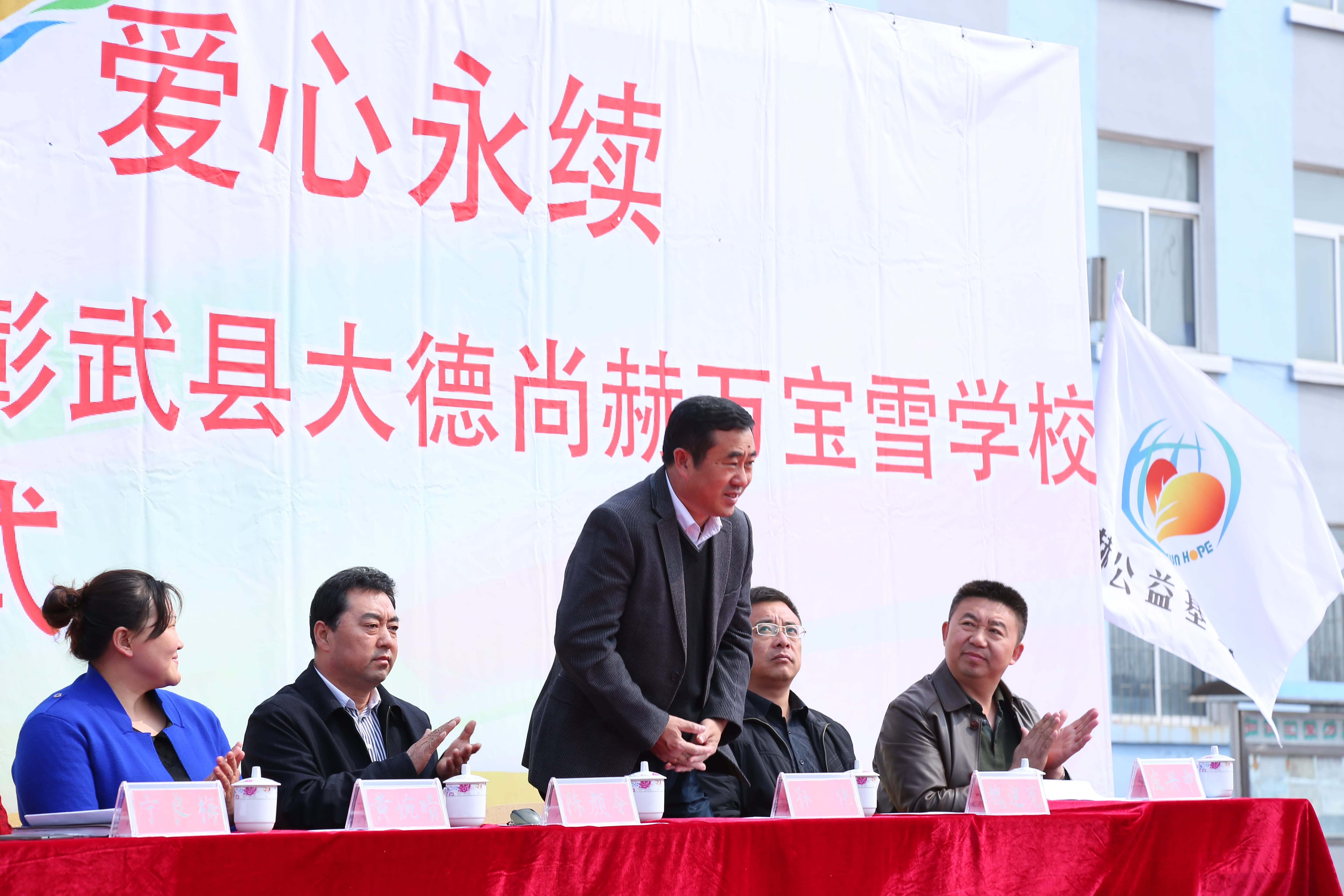 第39所 阜新市彰武县大德玩球体育万宝雪学校 第39所 阜新市彰武县大德玩球体育万宝雪学校