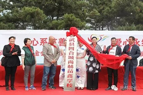 第46所 阜新市彰武县四合城玩球体育苗鑫学校 第46所 阜新市彰武县四合城玩球体育苗鑫学校