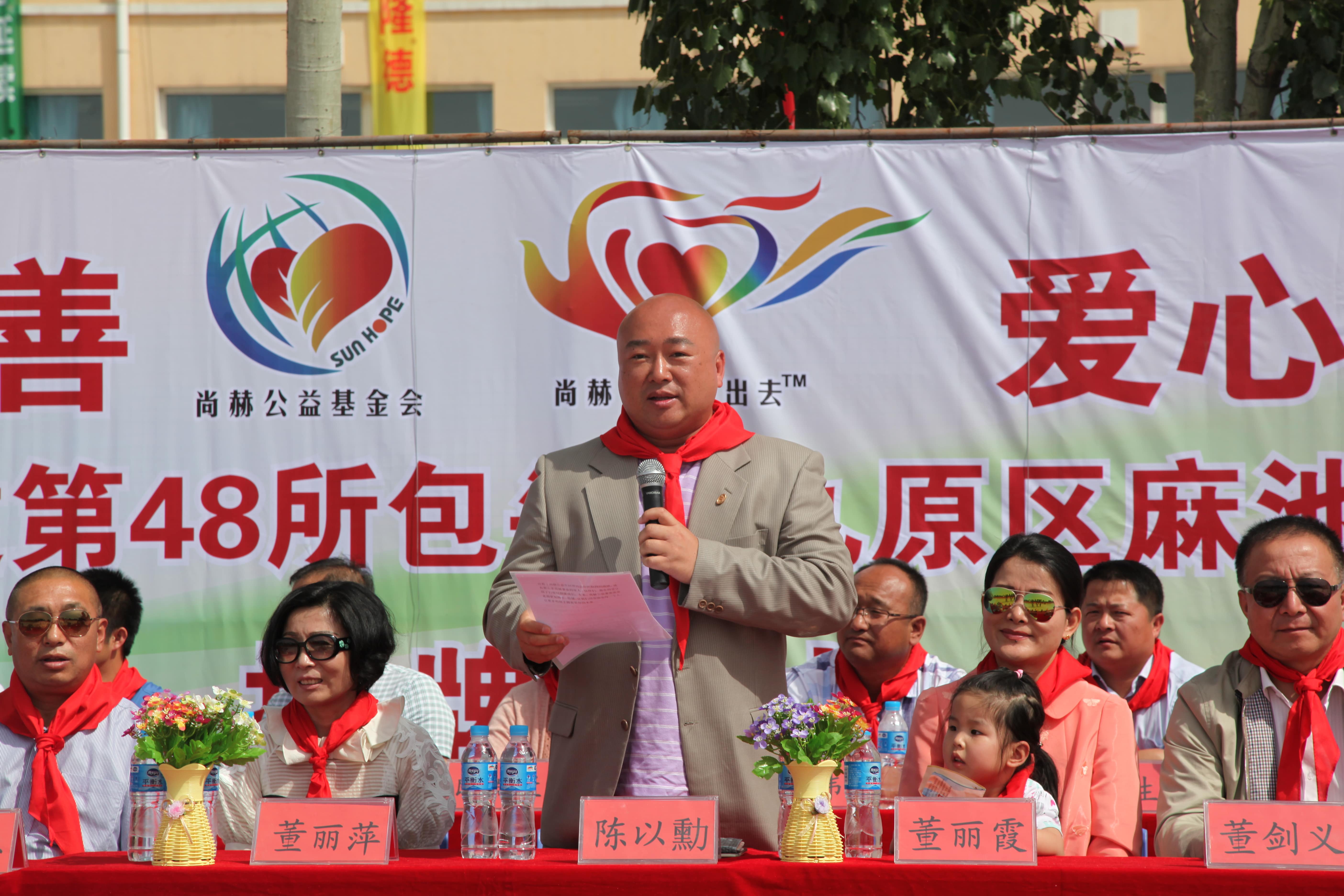 第48所 包头市九原区玩球体育董丽萍麻池中心校 第48所 包头市九原区玩球体育董丽萍麻池中心校
