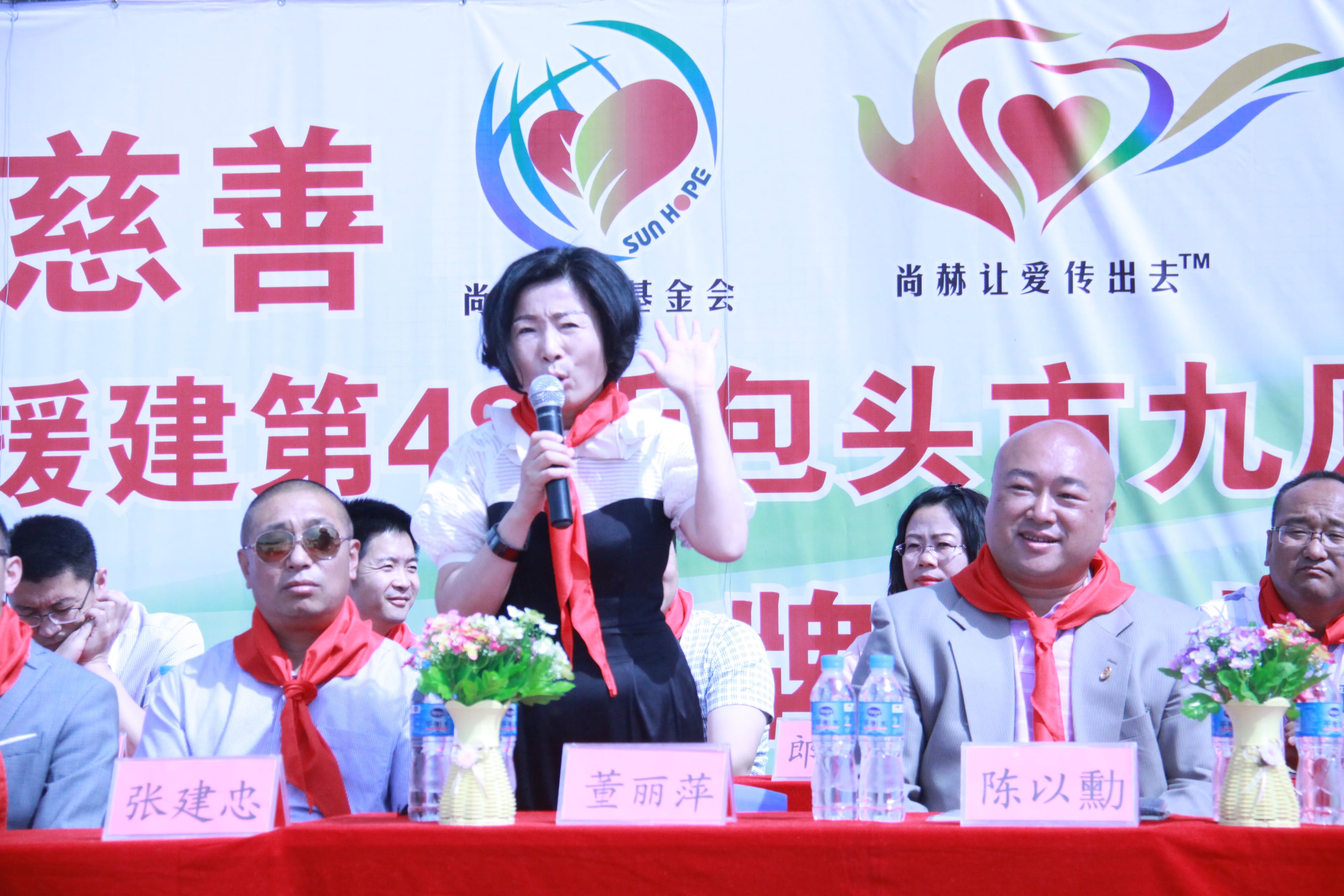 第48所 包头市九原区玩球体育董丽萍麻池中心校 第48所 包头市九原区玩球体育董丽萍麻池中心校