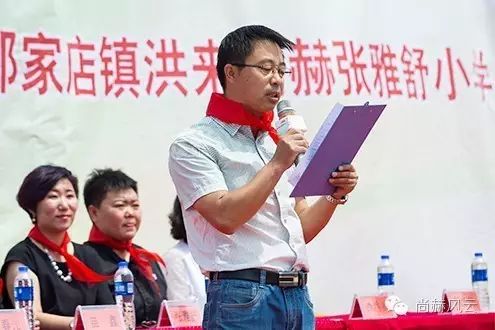 第53所 铁岭市西丰县郜家店镇洪来玩球体育张雅舒小学 第53所 铁岭市西丰县郜家店镇洪来玩球体育张雅舒小学