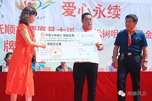 第54所 清原县大孤家镇松树嘴玩球体育马金荣小学 第54所 清原县大孤家镇松树嘴玩球体育马金荣小学