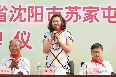 第55所 辽宁省沈阳市苏家屯区陈相玩球体育梁红学校 第55所 辽宁省沈阳市苏家屯区陈相玩球体育梁红学校