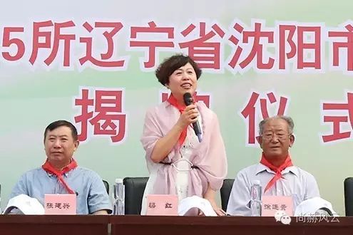 第55所 辽宁省沈阳市苏家屯区陈相玩球体育梁红学校 第55所 辽宁省沈阳市苏家屯区陈相玩球体育梁红学校