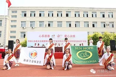 第55所 辽宁省沈阳市苏家屯区陈相玩球体育梁红学校 第55所 辽宁省沈阳市苏家屯区陈相玩球体育梁红学校