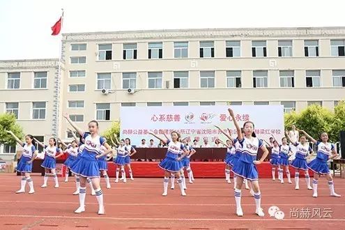 第55所 辽宁省沈阳市苏家屯区陈相玩球体育梁红学校 第55所 辽宁省沈阳市苏家屯区陈相玩球体育梁红学校