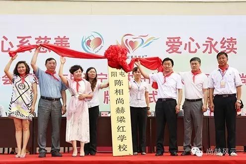 第55所 辽宁省沈阳市苏家屯区陈相玩球体育梁红学校 第55所 辽宁省沈阳市苏家屯区陈相玩球体育梁红学校