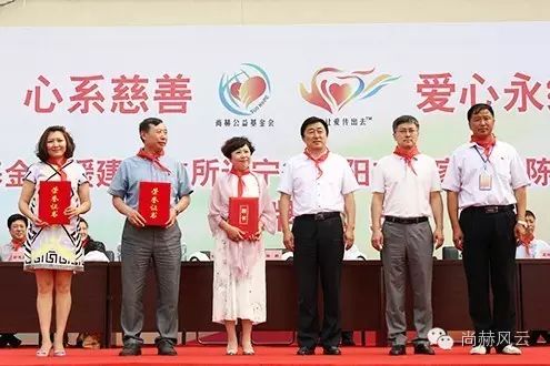 第55所 辽宁省沈阳市苏家屯区陈相玩球体育梁红学校 第55所 辽宁省沈阳市苏家屯区陈相玩球体育梁红学校