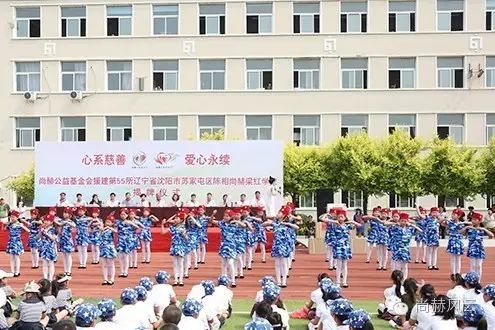 第55所 辽宁省沈阳市苏家屯区陈相玩球体育梁红学校 第55所 辽宁省沈阳市苏家屯区陈相玩球体育梁红学校