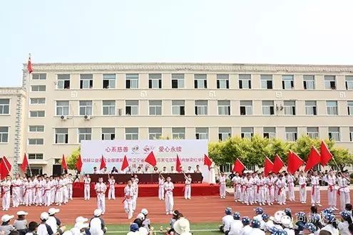 第55所 辽宁省沈阳市苏家屯区陈相玩球体育梁红学校 第55所 辽宁省沈阳市苏家屯区陈相玩球体育梁红学校