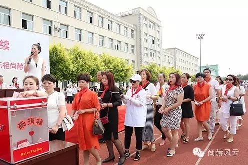 第55所 辽宁省沈阳市苏家屯区陈相玩球体育梁红学校 第55所 辽宁省沈阳市苏家屯区陈相玩球体育梁红学校