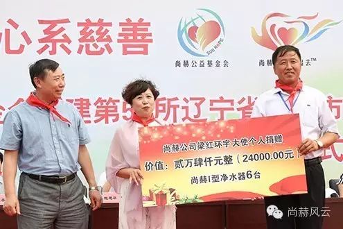 第55所 辽宁省沈阳市苏家屯区陈相玩球体育梁红学校 第55所 辽宁省沈阳市苏家屯区陈相玩球体育梁红学校