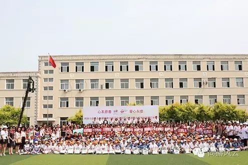第55所 辽宁省沈阳市苏家屯区陈相玩球体育梁红学校 第55所 辽宁省沈阳市苏家屯区陈相玩球体育梁红学校