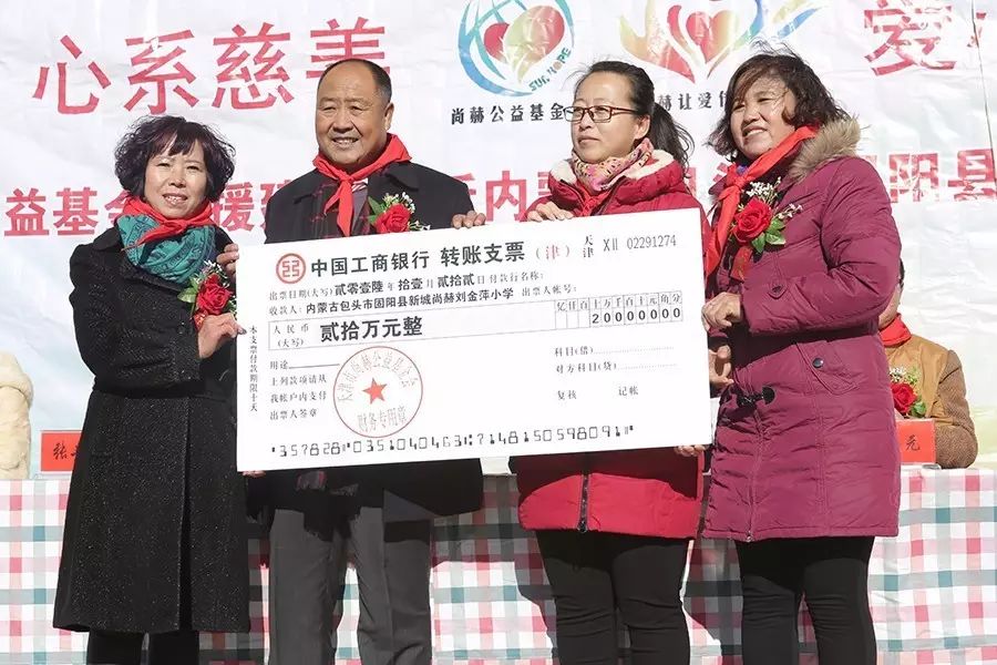 第74所 包头市固阳县新城玩球体育刘金萍小学 第74所 包头市固阳县新城玩球体育刘金萍小学