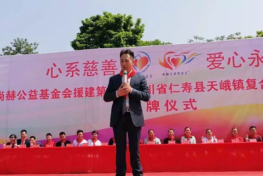 第80所 仁寿县天峨镇复合玩球体育唐源小学 第80所 仁寿县天峨镇复合玩球体育唐源小学
