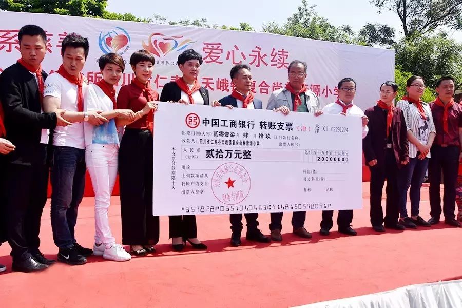 第80所 仁寿县天峨镇复合玩球体育唐源小学 第80所 仁寿县天峨镇复合玩球体育唐源小学