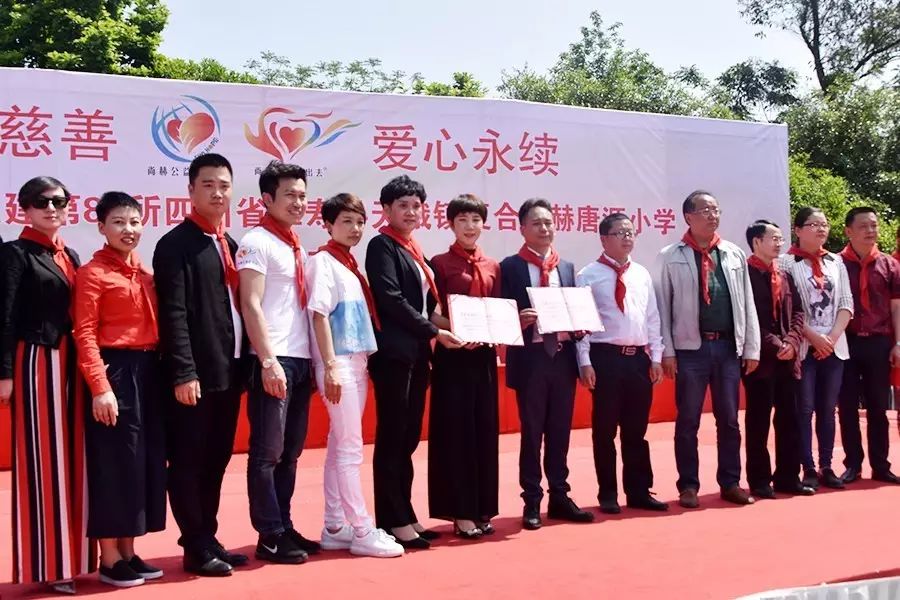 第80所 仁寿县天峨镇复合玩球体育唐源小学 第80所 仁寿县天峨镇复合玩球体育唐源小学