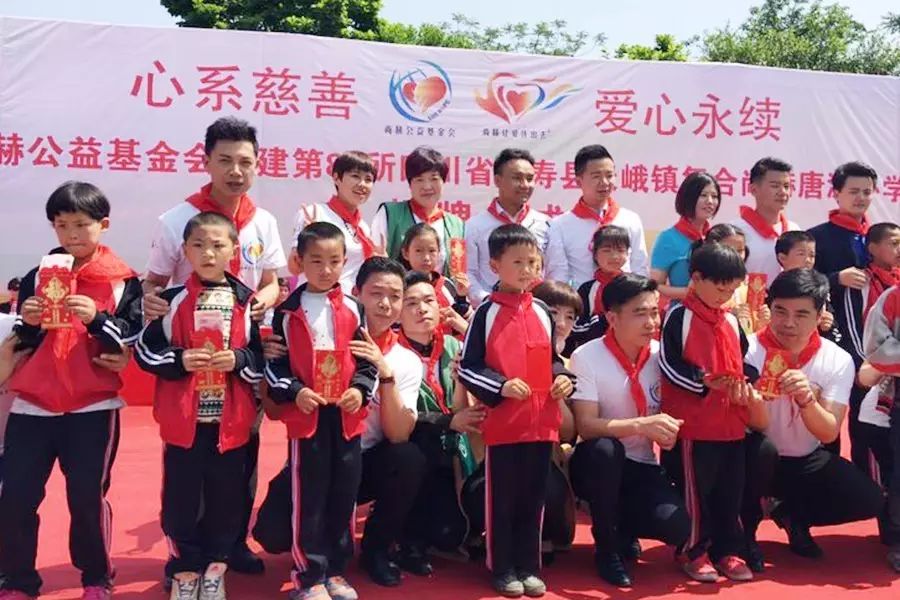 第80所 仁寿县天峨镇复合玩球体育唐源小学 第80所 仁寿县天峨镇复合玩球体育唐源小学