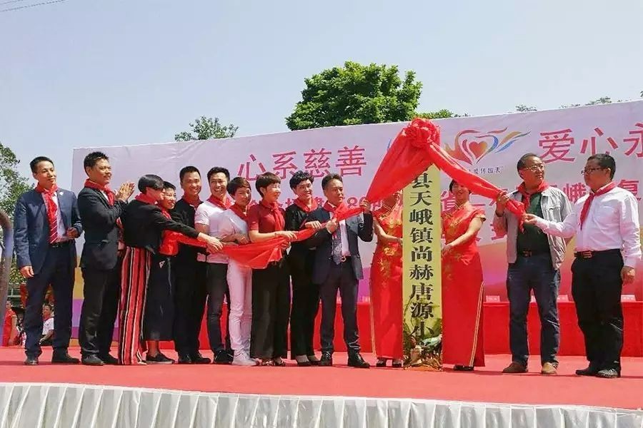 第80所 仁寿县天峨镇复合玩球体育唐源小学