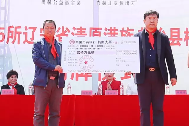 第85所 清原满族自治县枸乃甸乡玩球体育马全胜小学 第85所 清原满族自治县枸乃甸乡玩球体育马全胜小学