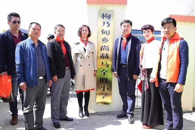 第85所 清原满族自治县枸乃甸乡玩球体育马全胜小学 第85所 清原满族自治县枸乃甸乡玩球体育马全胜小学