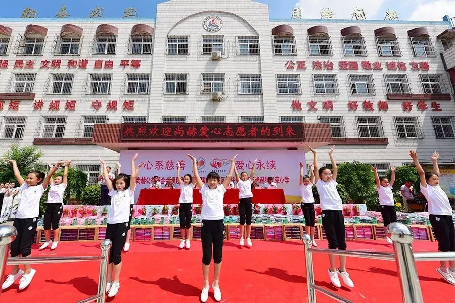 第95所 静海区沿庄镇元蒙口玩球体育张义荣小学 第95所 静海区沿庄镇元蒙口玩球体育张义荣小学