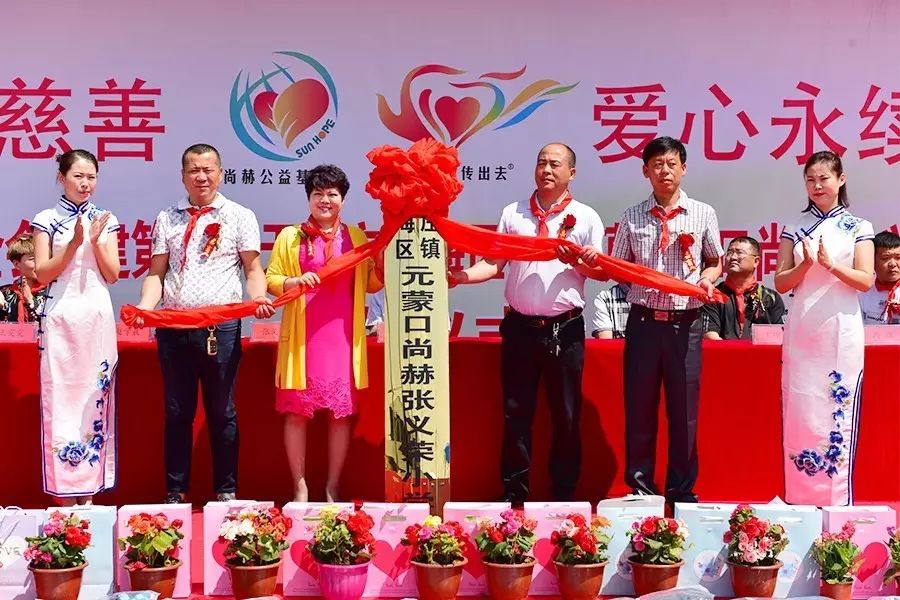 第95所 静海区沿庄镇元蒙口玩球体育张义荣小学 第95所 静海区沿庄镇元蒙口玩球体育张义荣小学
