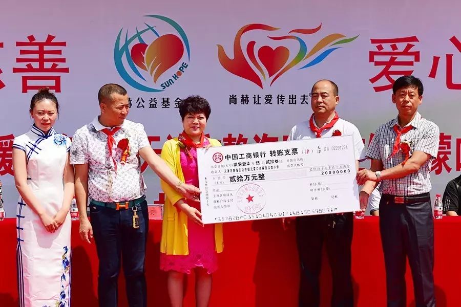 第95所 静海区沿庄镇元蒙口玩球体育张义荣小学 第95所 静海区沿庄镇元蒙口玩球体育张义荣小学