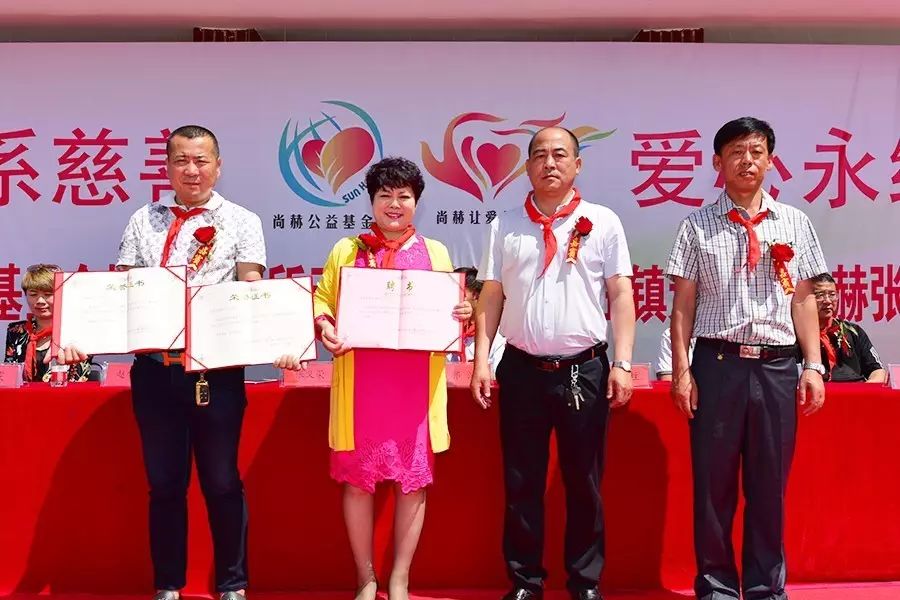第95所 静海区沿庄镇元蒙口玩球体育张义荣小学 第95所 静海区沿庄镇元蒙口玩球体育张义荣小学