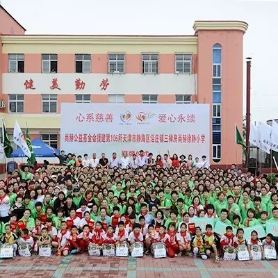 第107所 赤峰市阿鲁科尔沁旗乌兰哈达玩球体育谭迎春小学 第107所 赤峰市阿鲁科尔沁旗乌兰哈达玩球体育谭迎春小学