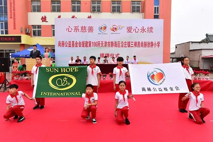 第107所 赤峰市阿鲁科尔沁旗乌兰哈达玩球体育谭迎春小学 第107所 赤峰市阿鲁科尔沁旗乌兰哈达玩球体育谭迎春小学
