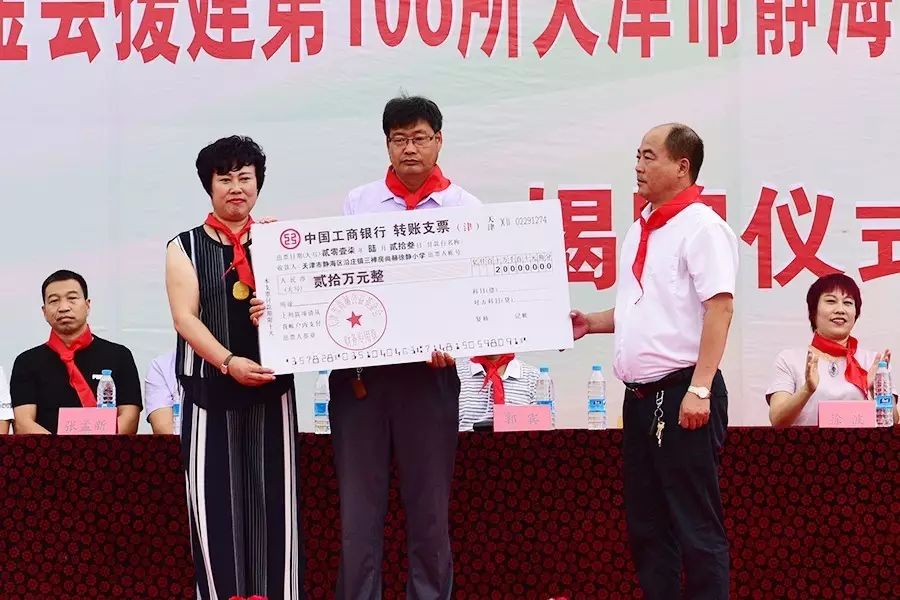 第107所 赤峰市阿鲁科尔沁旗乌兰哈达玩球体育谭迎春小学 第107所 赤峰市阿鲁科尔沁旗乌兰哈达玩球体育谭迎春小学