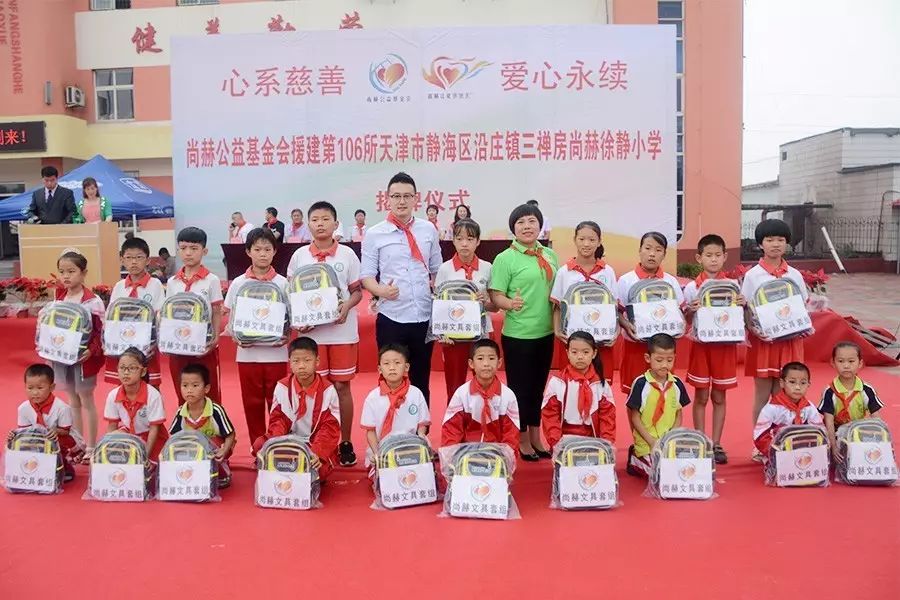 第107所 赤峰市阿鲁科尔沁旗乌兰哈达玩球体育谭迎春小学 第107所 赤峰市阿鲁科尔沁旗乌兰哈达玩球体育谭迎春小学
