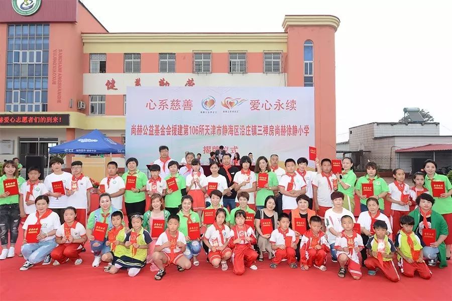 第107所 赤峰市阿鲁科尔沁旗乌兰哈达玩球体育谭迎春小学 第107所 赤峰市阿鲁科尔沁旗乌兰哈达玩球体育谭迎春小学