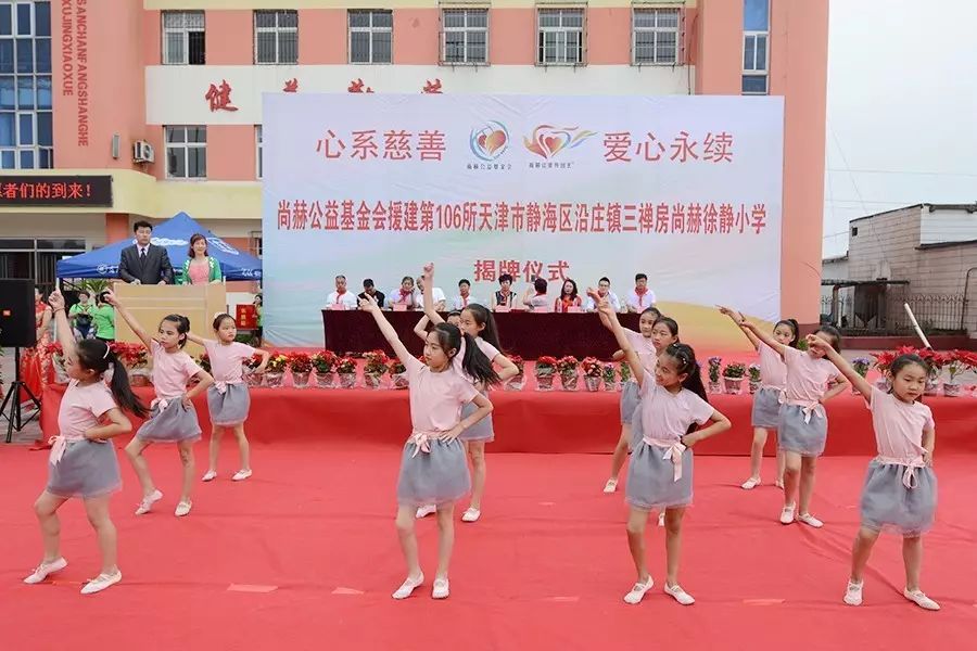 第107所 赤峰市阿鲁科尔沁旗乌兰哈达玩球体育谭迎春小学 第107所 赤峰市阿鲁科尔沁旗乌兰哈达玩球体育谭迎春小学