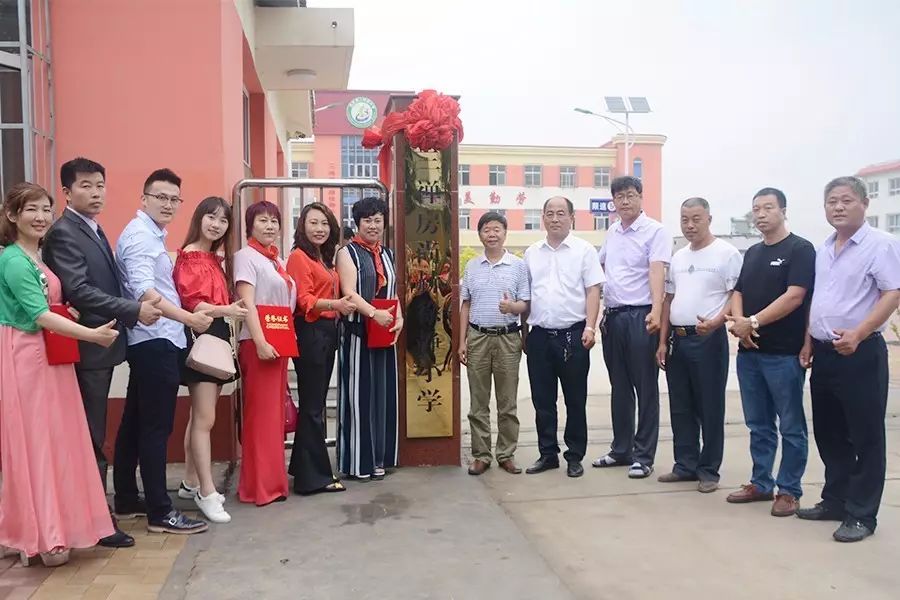 第107所 赤峰市阿鲁科尔沁旗乌兰哈达玩球体育谭迎春小学 第107所 赤峰市阿鲁科尔沁旗乌兰哈达玩球体育谭迎春小学